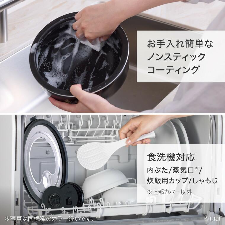 T-fal（ティファール） ザ・ライス 遠赤外線IH炊飯器エッセンシャル