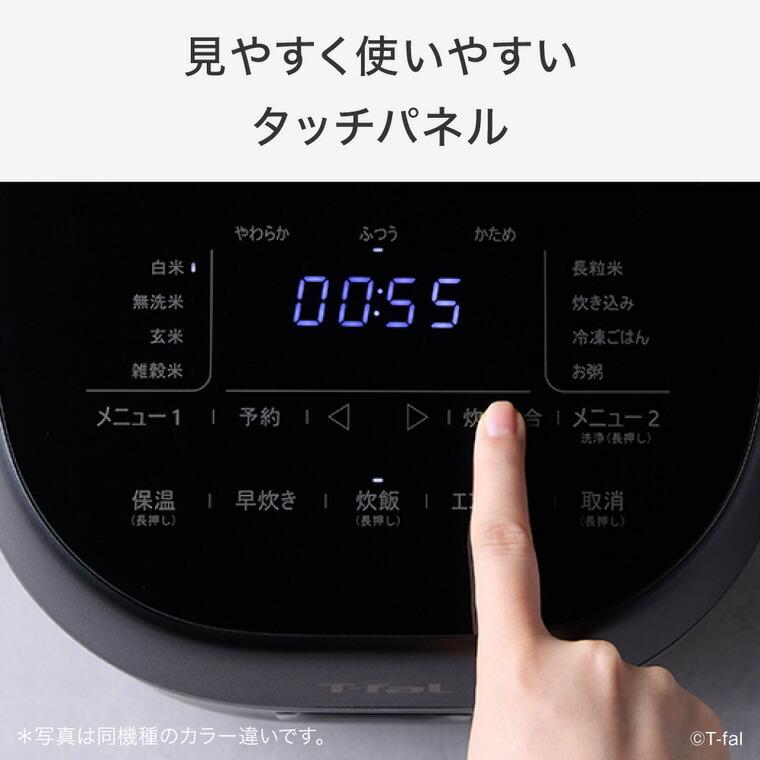 T-fal（ティファール） ザ・ライス 遠赤外線IH炊飯器エッセンシャル