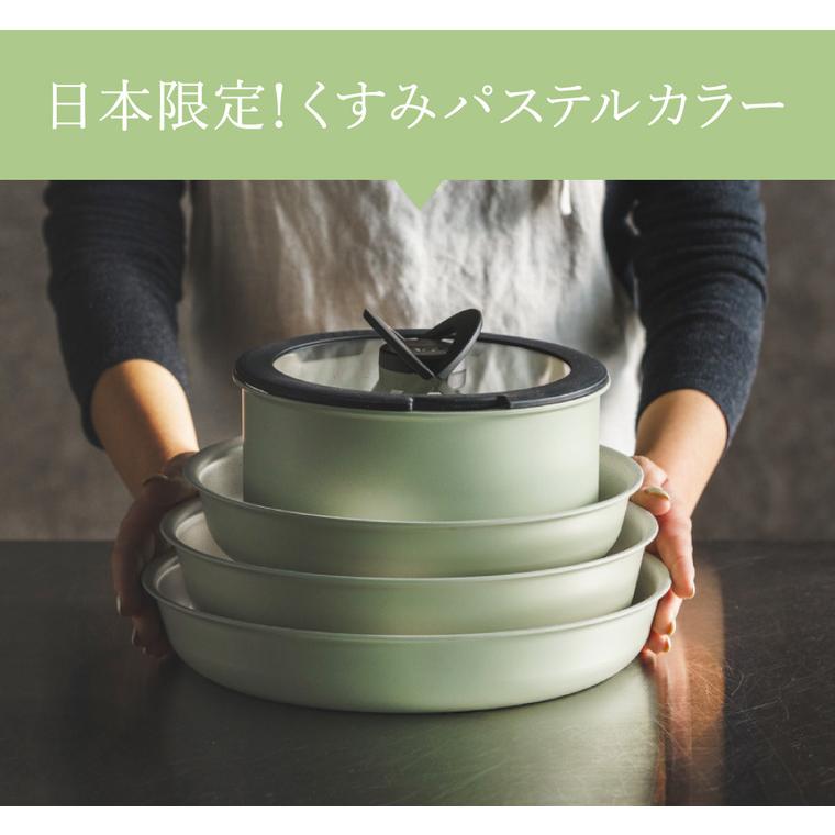 インジニオ・ネオ ティファール T-fal IHパレット アミ セット10