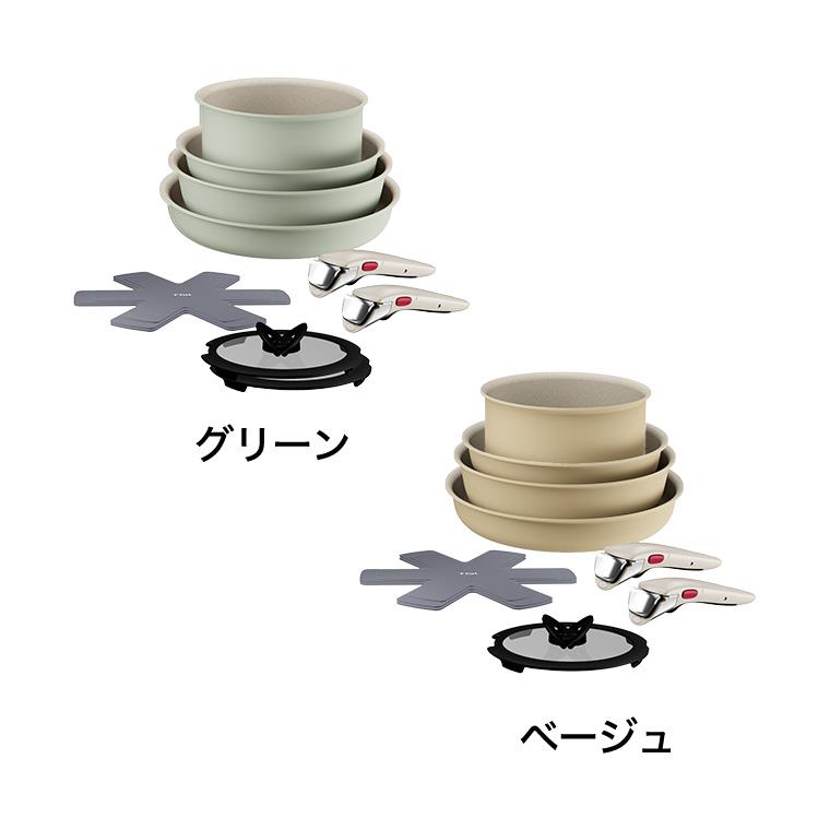 インジニオ・ネオ ティファール T-fal IHパレット アミ セット10