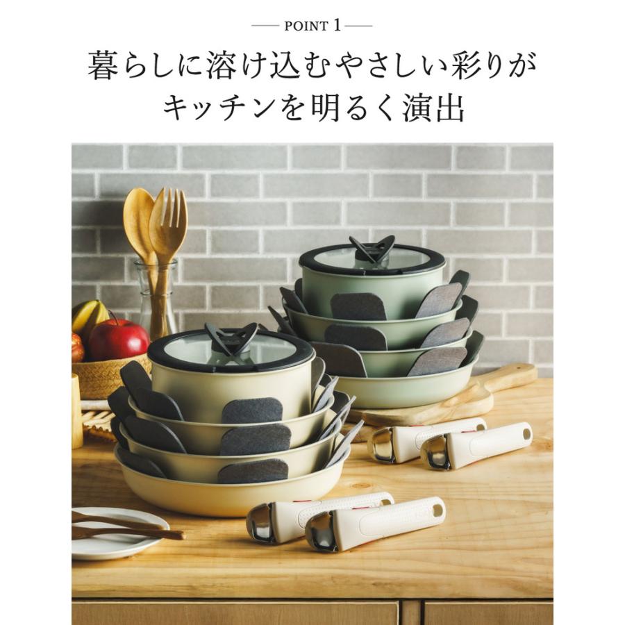 インジニオ・ネオ ティファール T-fal IHパレット アミ セット10