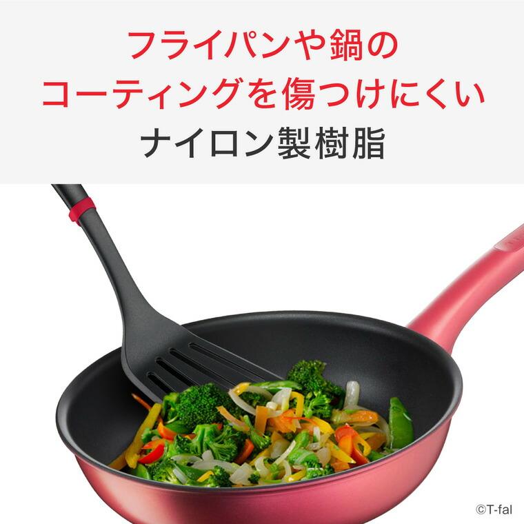 T-fal（ティファール） インジニオ＋ ツールホルダーセット K193S4