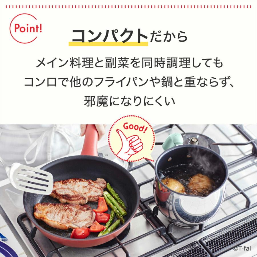 オプティスペース T-fal オプティスペースIH ステンレス マルチポット