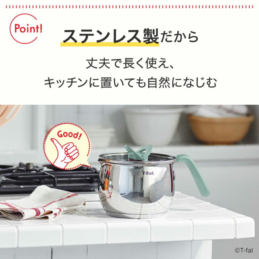 オプティスペース T-fal オプティスペースIH ステンレス マルチポット