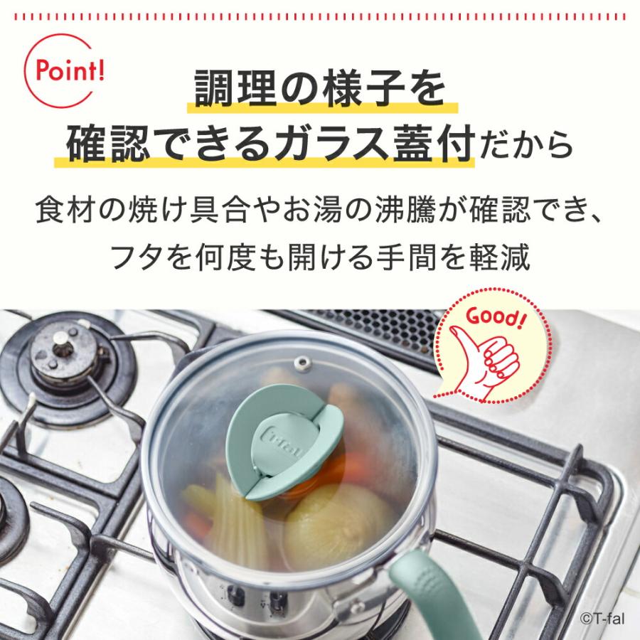 オプティスペース T-fal オプティスペースIH ステンレス マルチポット