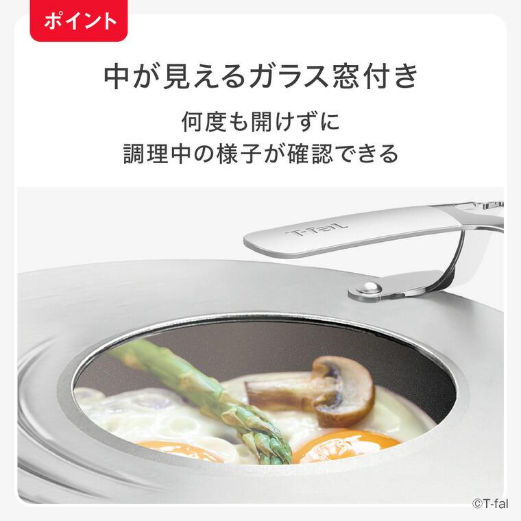 T-fal（ティファール） キッチンツール ステンレス フライパンカバーL