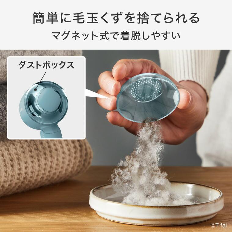 T-fal（ティファール） 充電式毛玉クリーナー ブルー JB8002J0 送料
