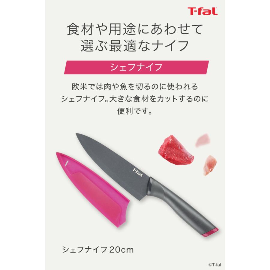 T-fal（ティファール） オンライン限定 フレッシュキッチンセット4