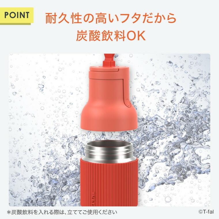 T-fal（ティファール） beYou フリップ ボトル 500ml N31203 サン