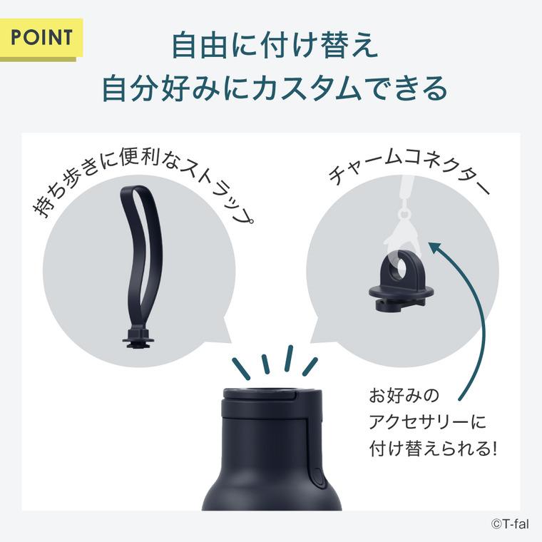 T-fal（ティファール） beYou フリップ ボトル 700ml N31207 クール