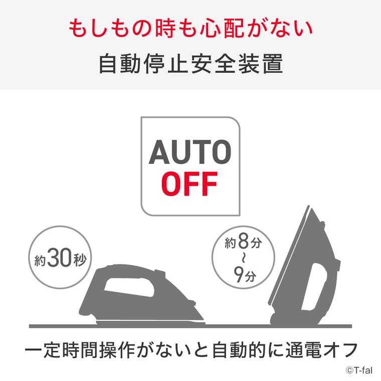 T-fal（ティファール） アルティメット 6829 FV6829J0 EC限定カラー