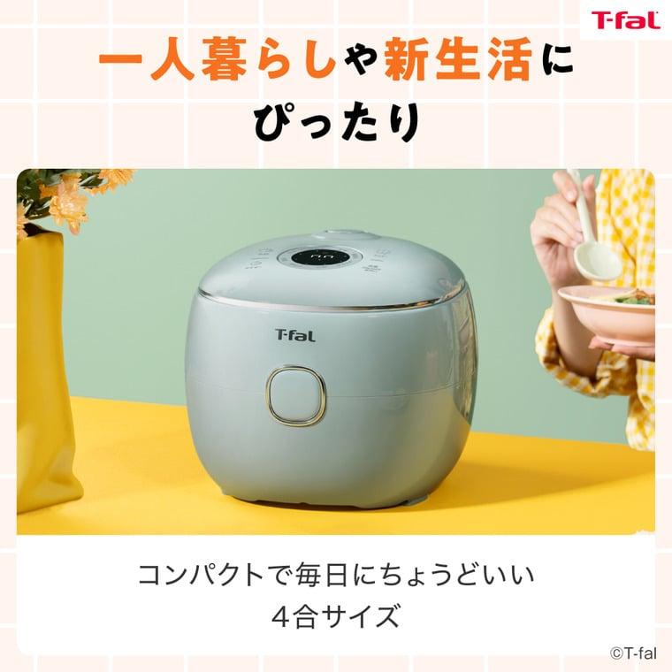 ティファール 炊飯器 4合 ザ・ポップ マイコン式 RK535AJ0 コンパクト