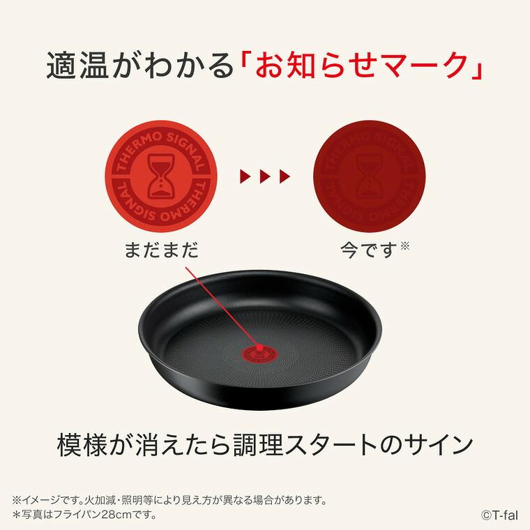 T-fal（ティファール） フライパン 22cm インジニオ・ネオ IH