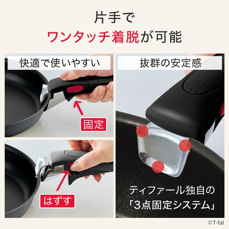 T-fal（ティファール） フライパン 22cm インジニオ・ネオ IH