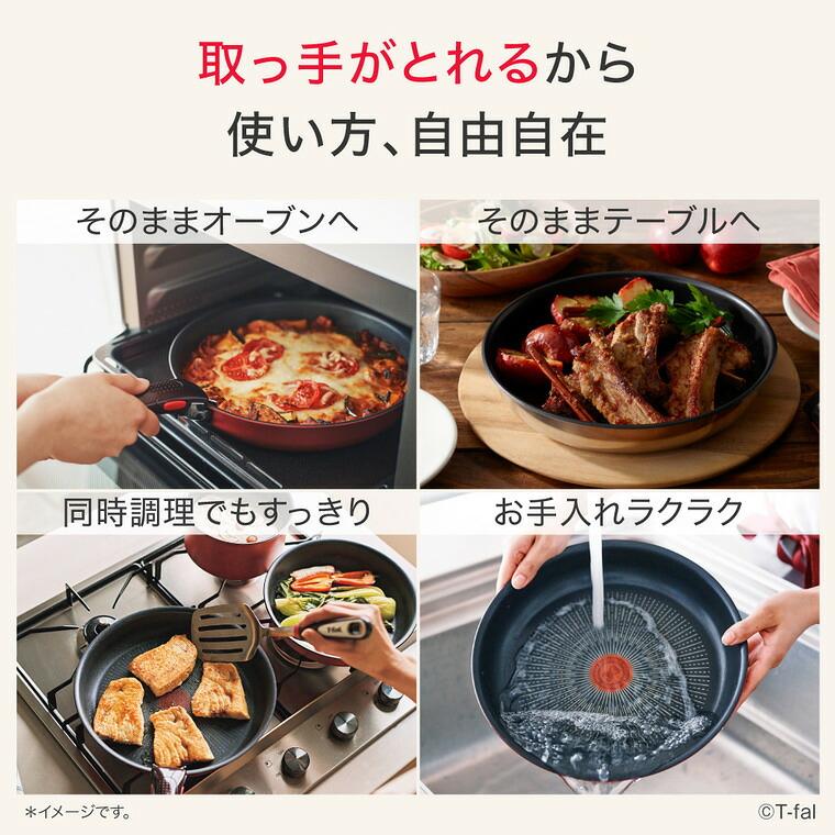 T-fal（ティファール） フライパン 22cm インジニオ・ネオ IH