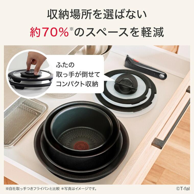 T-fal（ティファール） フライパン 22cm インジニオ・ネオ IH