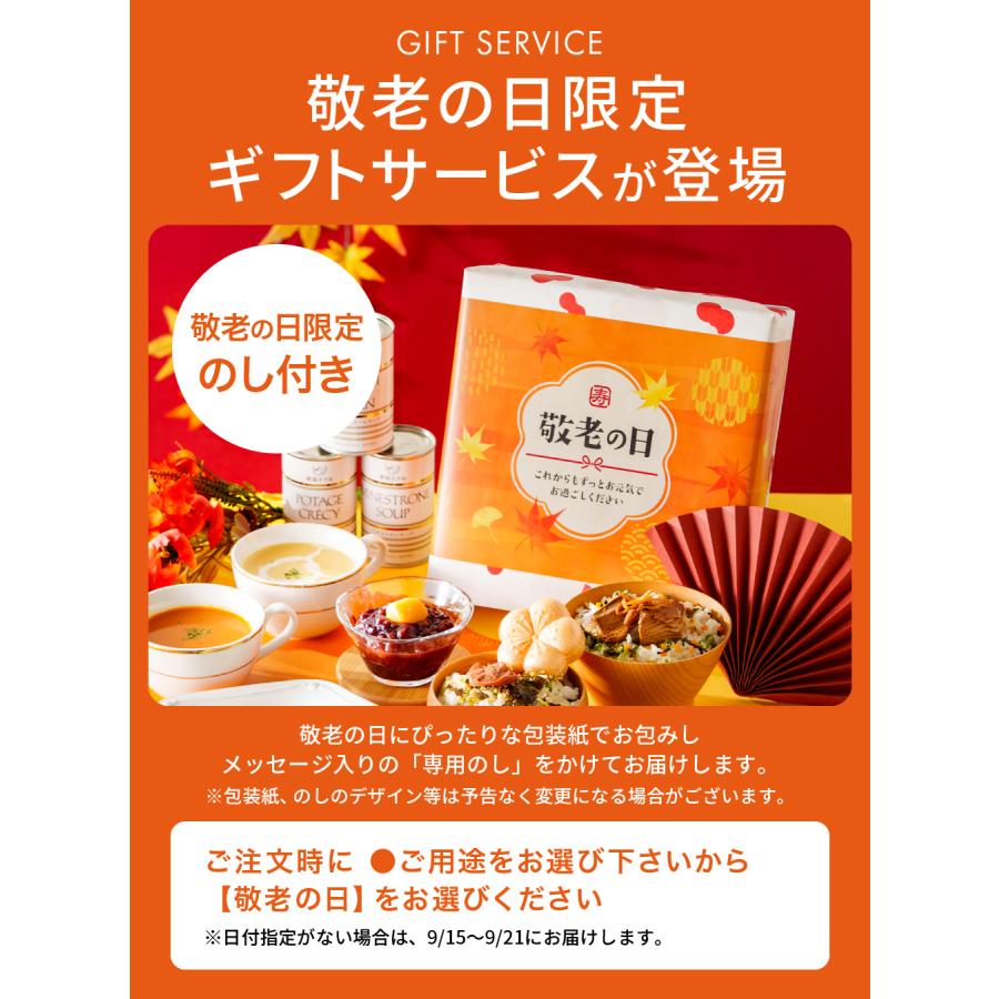 敬老の日 まだ間に合う プレゼント そうめん 送料無料 揖保の糸 20%OFF 新物 特級 黒帯 18束 いぼのいと 揖保乃糸 素麺 メーカー包装済 ST-30N 敬老の日限定 | 揖保乃糸 | 01