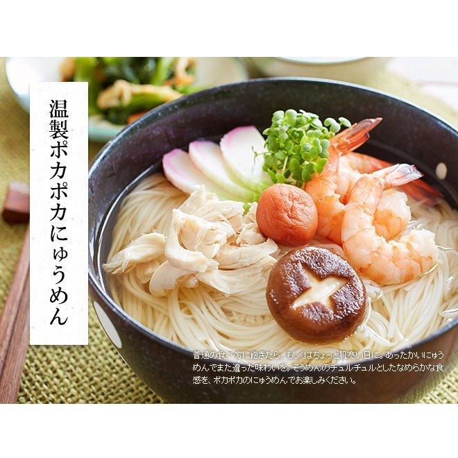 父の日 ギフト そうめん 送料無料 揖保の糸 新物 特級 黒帯 18束 いぼのいと 揖保乃糸 素麺 メーカー包装済 ST-30N お中元｜somurie｜09