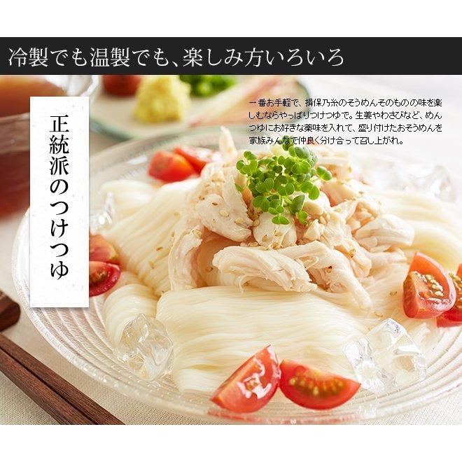 そうめん ギフト 送料無料 揖保の糸 ひね ひね物 特級 黒帯 16束 いぼのいと 揖保乃糸 素麺  包装済 B5 SD-30N 母の日 プレゼント｜somurie｜07