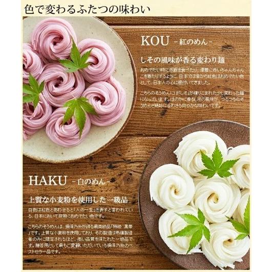 【未開封】揖保乃糸そうめん3,350g 手延そうめん 揖保乃糸 上級品4束｜景品、粗品は景品卸センター