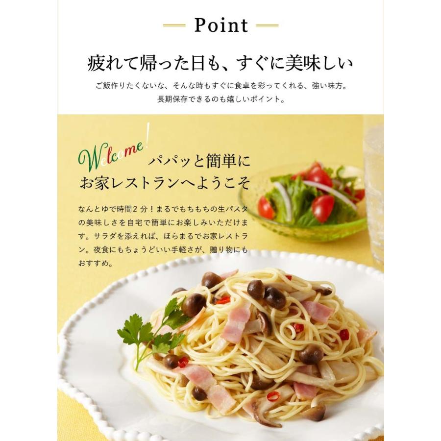 送料無料 揖保の糸 手延パスタ 揖保乃糸 龍の夢 詰合せ いぼのいと 母の日 プレゼント｜somurie｜03