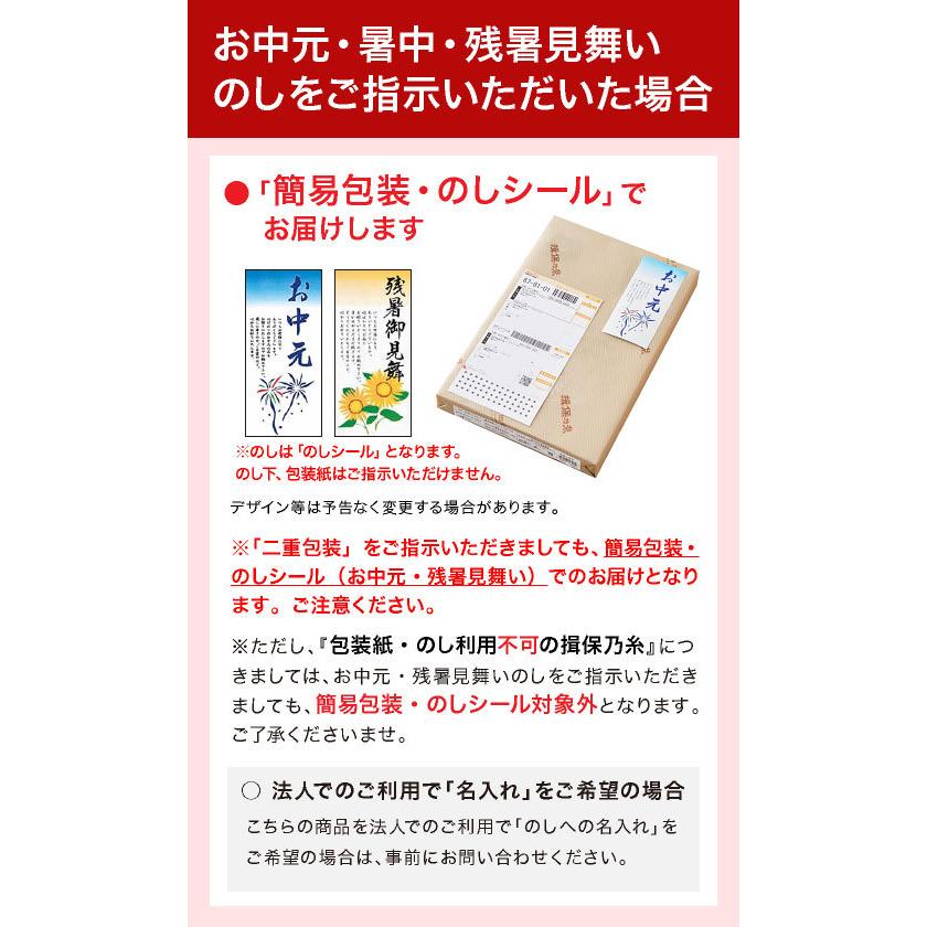 揖保乃糸 そうめん 送料無料 揖保の糸 新物特級 つゆセット 24束・麺