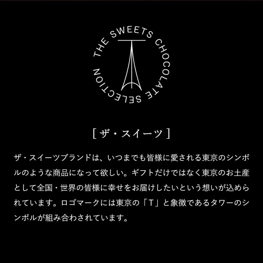 内祝い 送料無料 ザ・スウィーツ キャラメルサンドクッキー 20個 包装済 RSCS20出産内祝い ギフト ホワイトデー お返し 2026 爆買 |  | 13