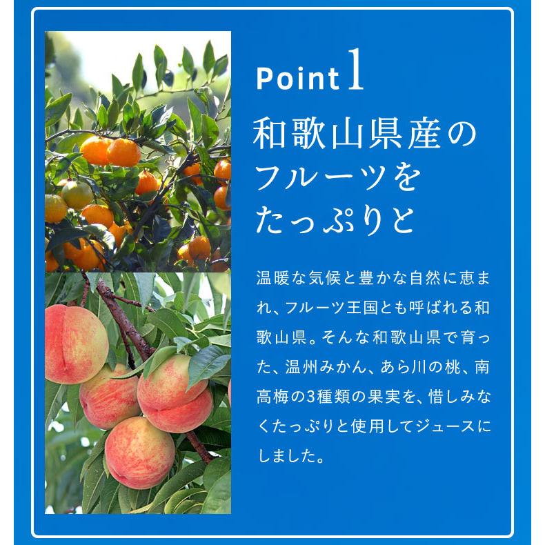 お中元 ギフト 2022 THE GIFT PREMIUM プレミアムフルーツジュース 8本 送料無料 / ふみこ農園 紀州 ジュース 結婚内祝い 出産内祝い お返し|ソムリエ@ギフト |03