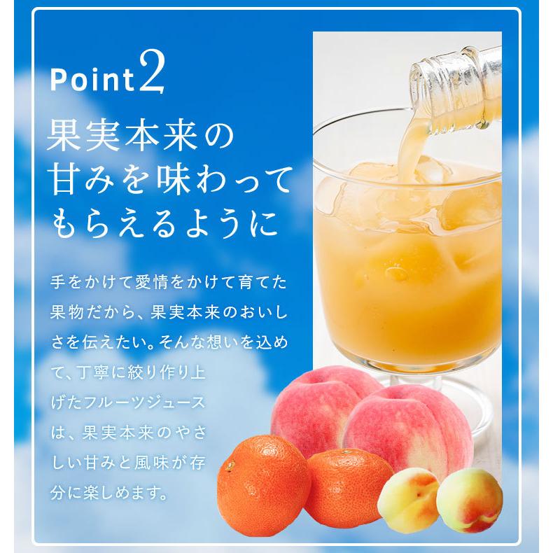 お中元 ギフト 2022 THE GIFT PREMIUM プレミアムフルーツジュース 8本 送料無料 / ふみこ農園 紀州 ジュース 結婚内祝い 出産内祝い お返し|ソムリエ@ギフト |04