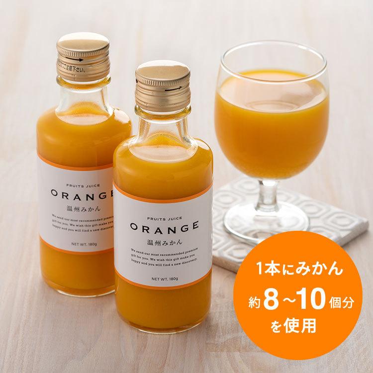 お中元 ギフト 2022 THE GIFT PREMIUM プレミアムフルーツジュース 8本 送料無料 / ふみこ農園 紀州 ジュース 結婚内祝い 出産内祝い お返し|ソムリエ@ギフト |06