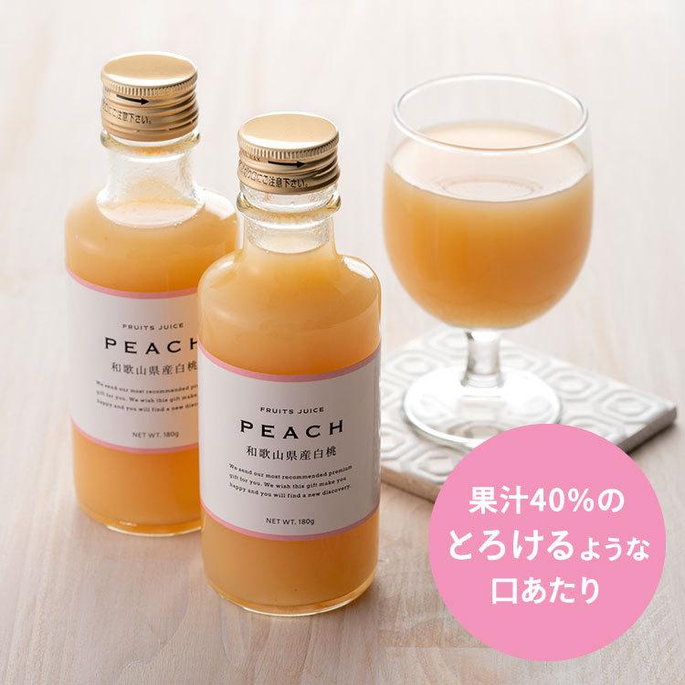 お中元 ギフト 2022 THE GIFT PREMIUM プレミアムフルーツジュース 8本 送料無料 / ふみこ農園 紀州 ジュース 結婚内祝い 出産内祝い お返し|ソムリエ@ギフト |08