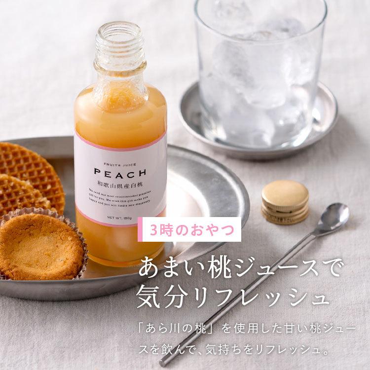お中元 ギフト 2022 THE GIFT PREMIUM プレミアムフルーツジュース 8本 送料無料 / ふみこ農園 紀州 ジュース 結婚内祝い 出産内祝い お返し|ソムリエ@ギフト |09
