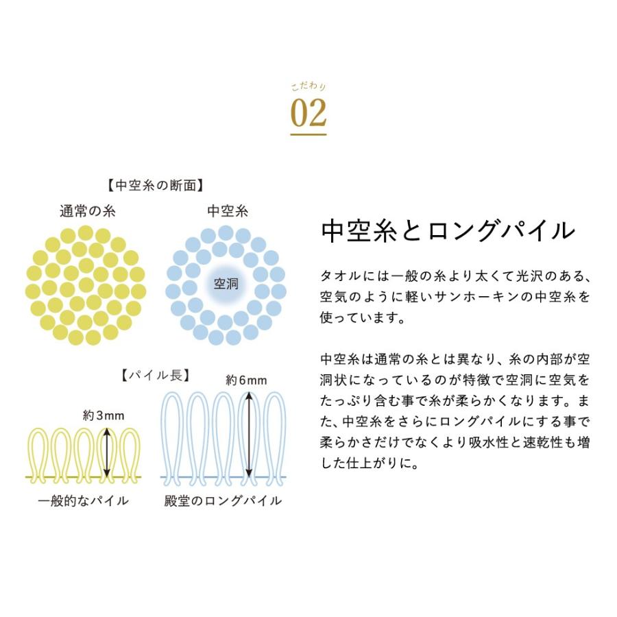 内祝い 結婚 出産 引き出物 お返し 今治タオル IMABARI殿堂 タオルセット（フェイスタオル2P） 遅れてごめんね 母の日｜somurie｜08