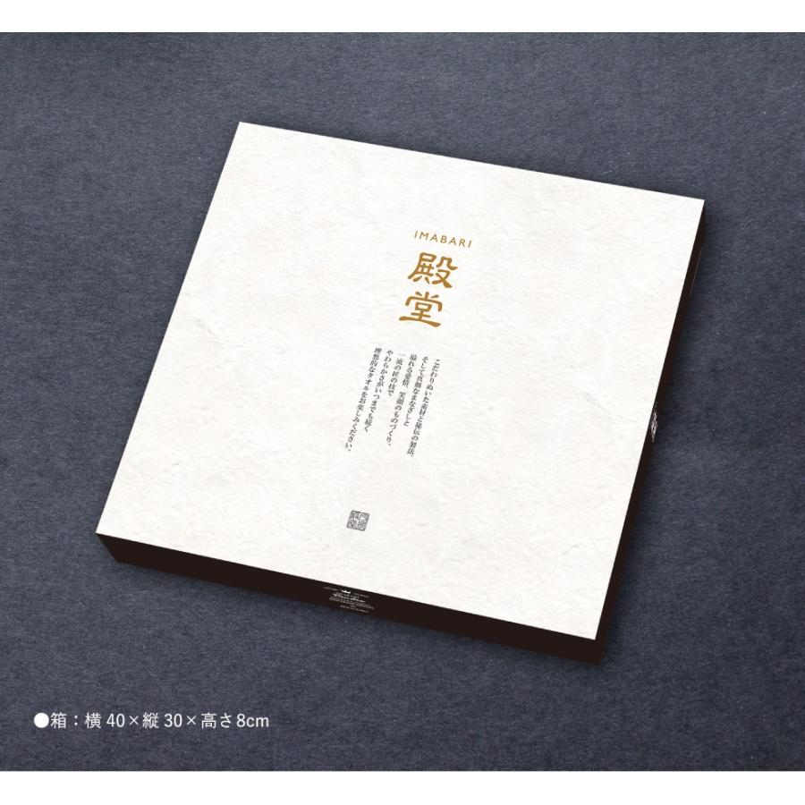 新品未使用　今治タオル 殿堂 今治タオル（imabari towel） 内祝い 結婚 出産 引き出物今治タオル