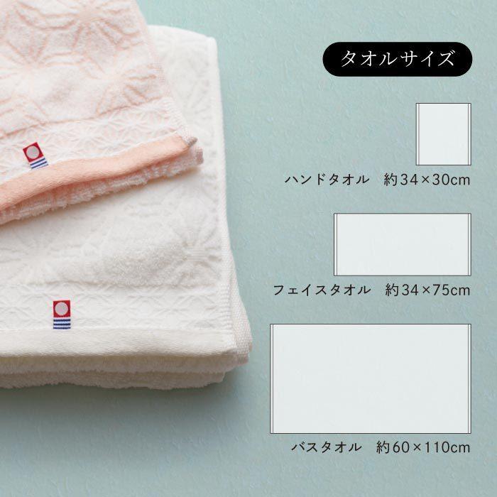 今治タオル（imabari towel） 日々是ふわり にちにちこれふわり タオル