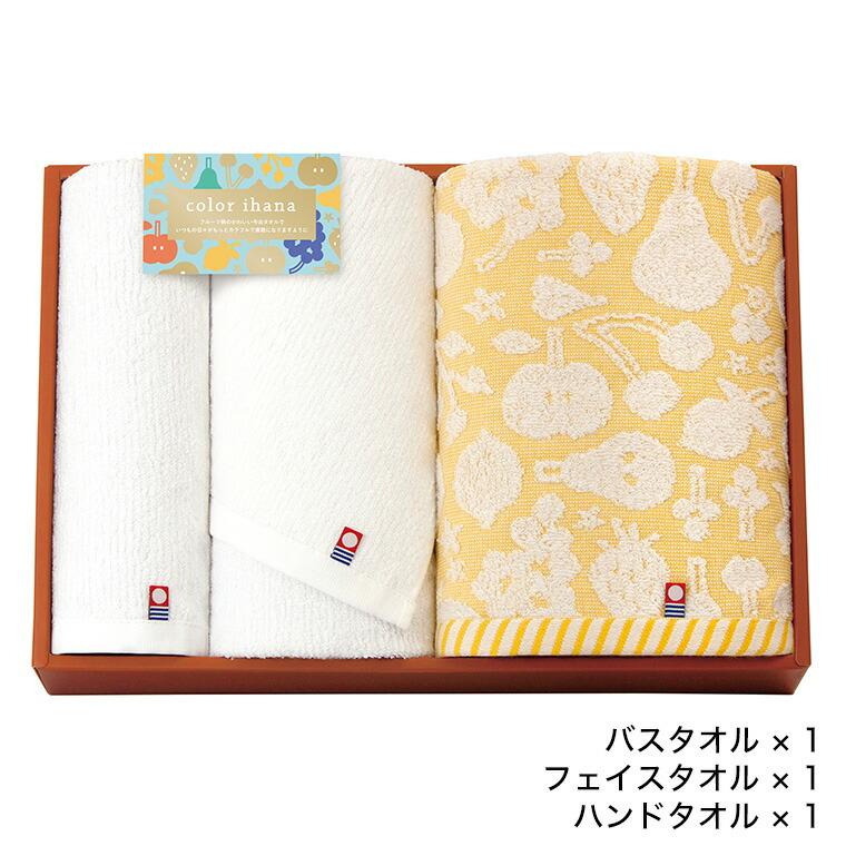 今治タオル（imabari towel） 敬老の日 プレゼント タオル color ihana