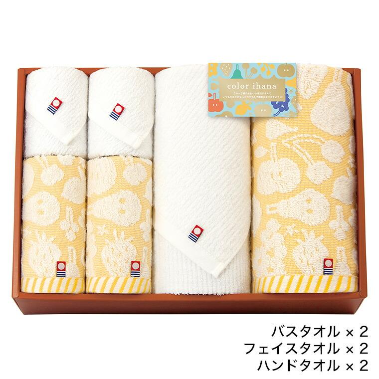 今治タオル（imabari towel） タオル color ihana カラーイハナ 日本製