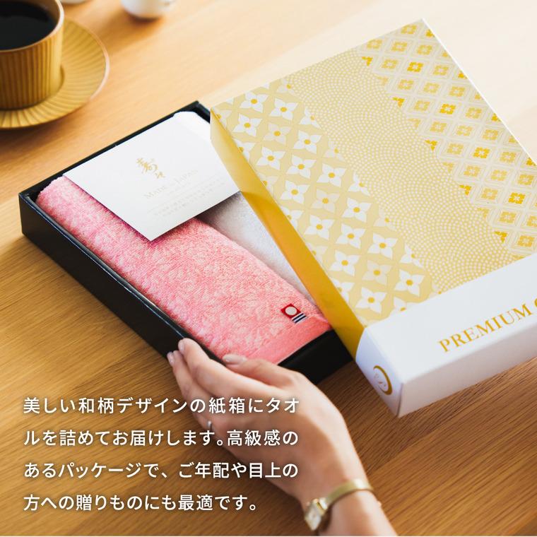 結婚 内祝い 今治タオル 寿々 ハンドタオル ギフト プレゼント 入学内祝い ホワイトデー お返し 2026 爆買 | 今治タオル | 05