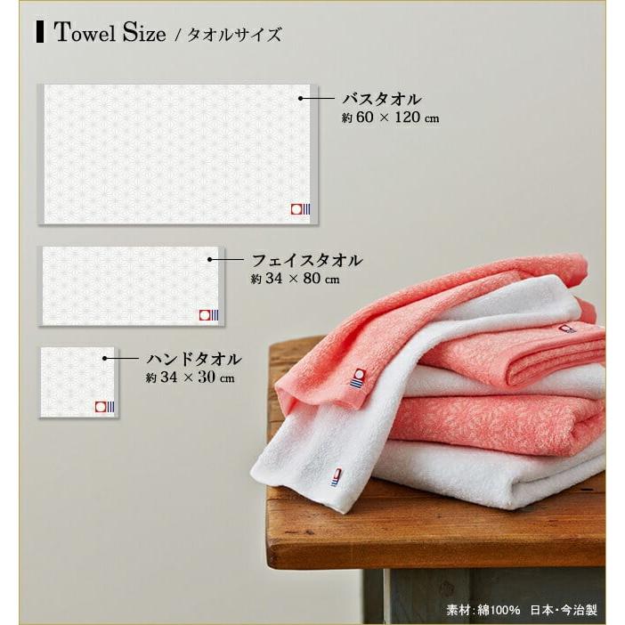 結婚 内祝い 今治タオル 寿々 ハンドタオル ギフト プレゼント 入学内祝い ホワイトデー お返し 2026 爆買 | 今治タオル | 07
