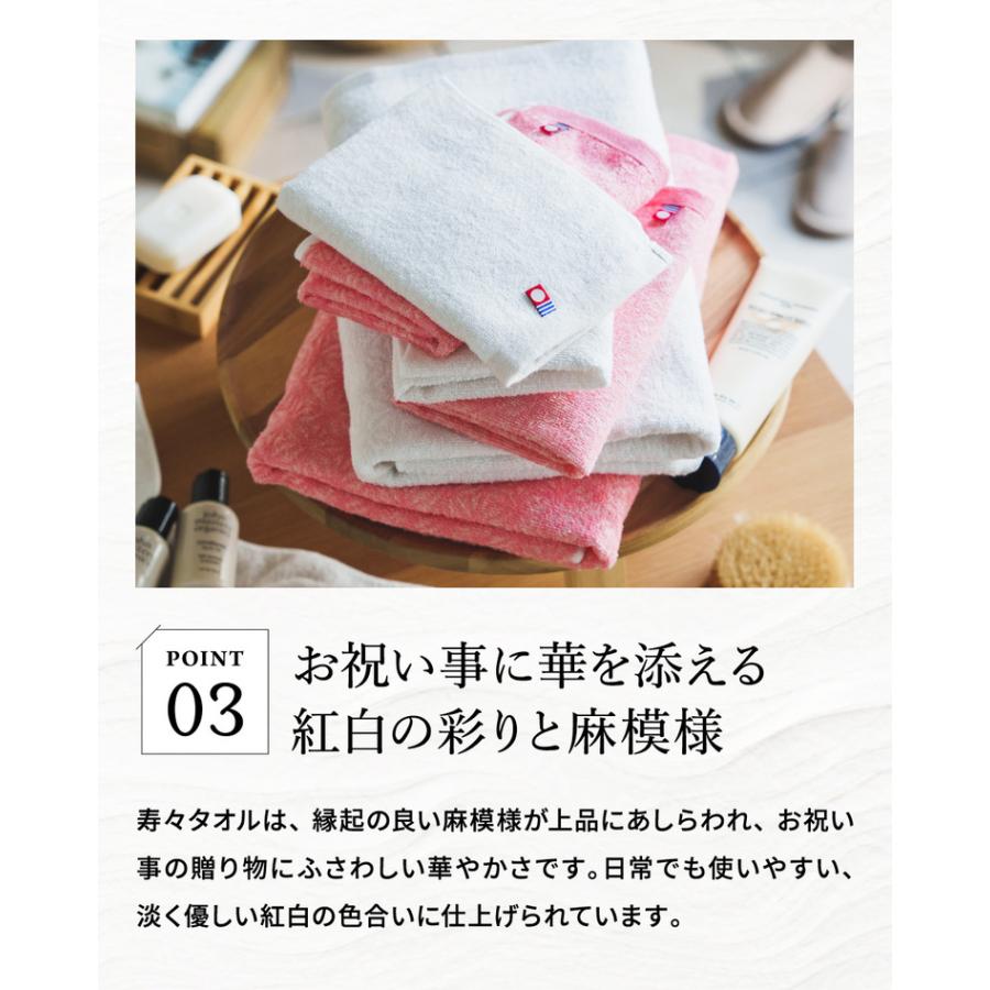 今治タオル（imabari towel） 結婚 内祝い 寿々 ハンドタオル2P ギフト