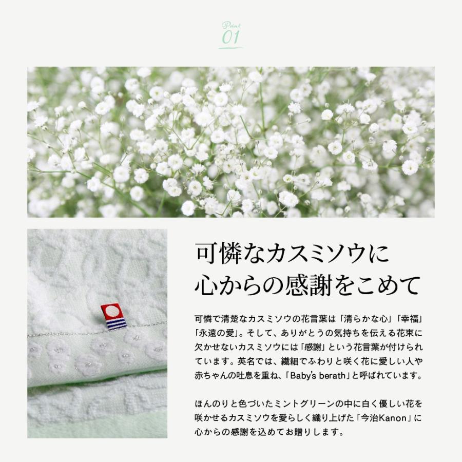 お歳暮 ギフト 今治タオル 今治かのん タオルセット（バスタオル2P・ハンドタオル2P）（送料無料） プレゼント