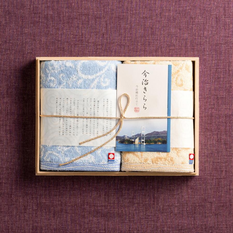 今治タオル（imabari towel） お歳暮 2025 ギフト 歳暮 今治きらら