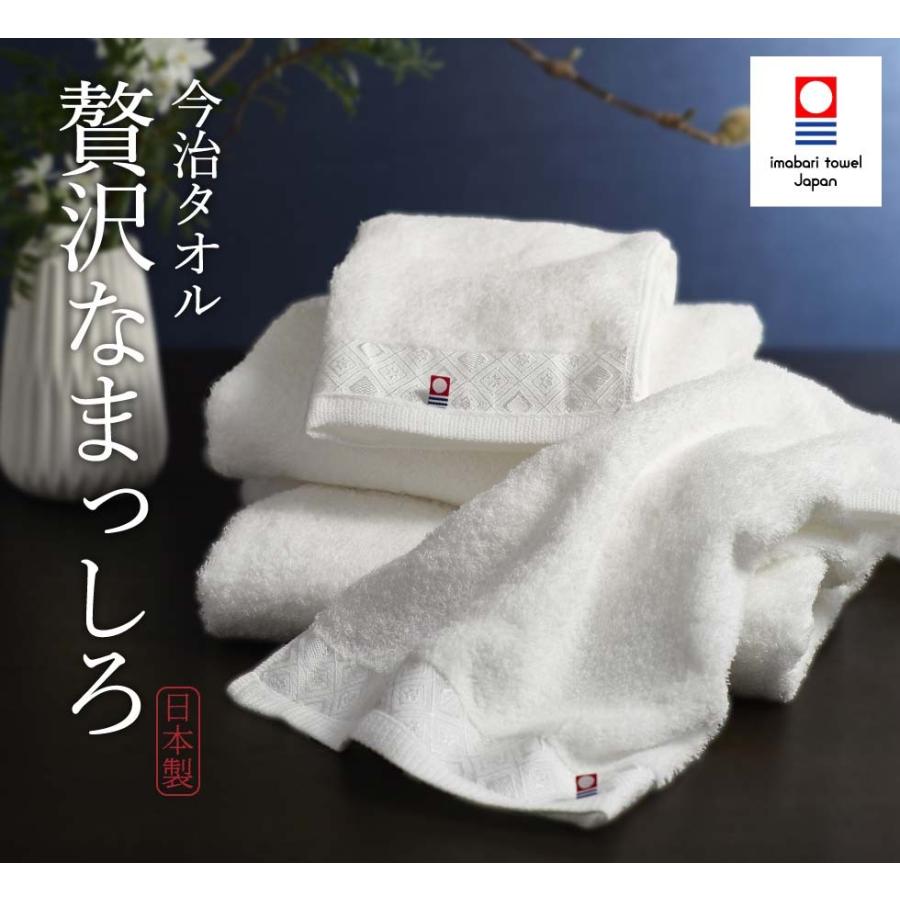 今治タオル ギフト 今治の贅沢なまっしろ タオルセット ハンドタオル2p 送料無料 香典返し 粗供養 お返し O M ソムリエ ギフト Paypayモール店 通販 Paypayモール