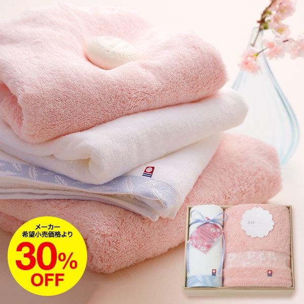 今治タオル（imabari towel） 天使のさくら バス・ハンドタオル セット