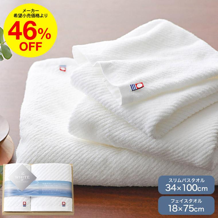 今治タオル 今治ザホワイト 木箱入りタオルセット スリムバスタオル1枚