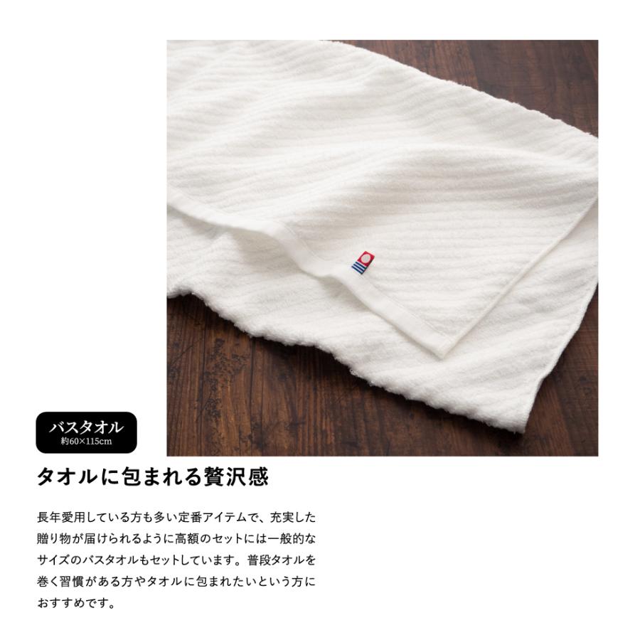 バレンタイン 2026 今治タオル 今治ザホワイト 木箱入りタオルセット