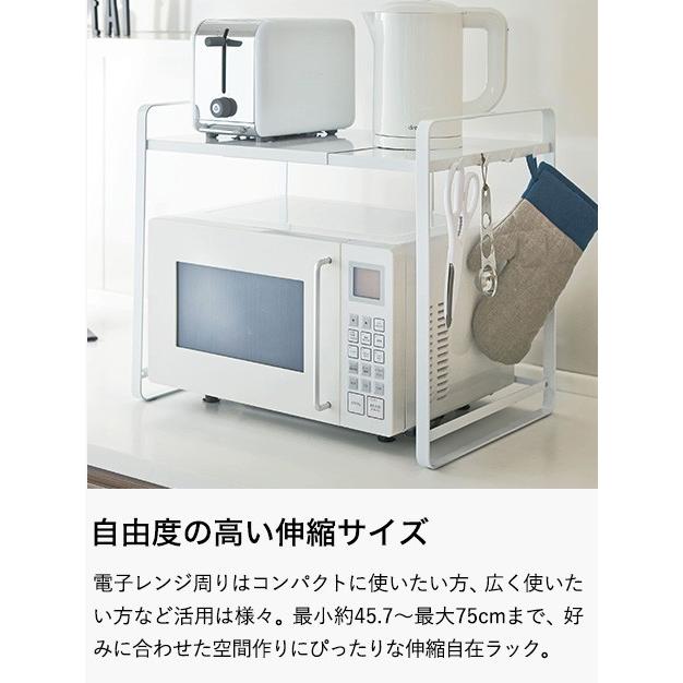 tower 山崎実業 伸縮レンジ ラック / 送料無料 タワー キッチン 公式