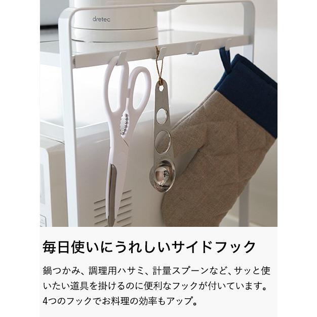tower 山崎実業 伸縮レンジ ラック / 送料無料 タワー キッチン 公式