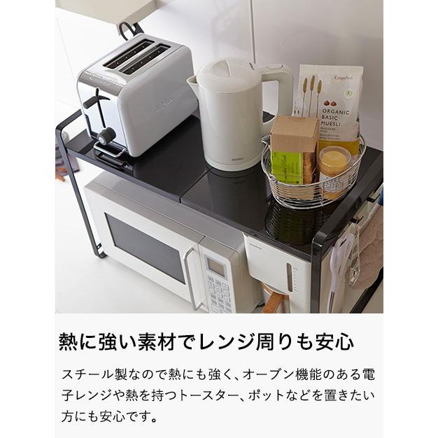 tower 山崎実業 伸縮レンジ ラック / 送料無料 タワー キッチン 公式