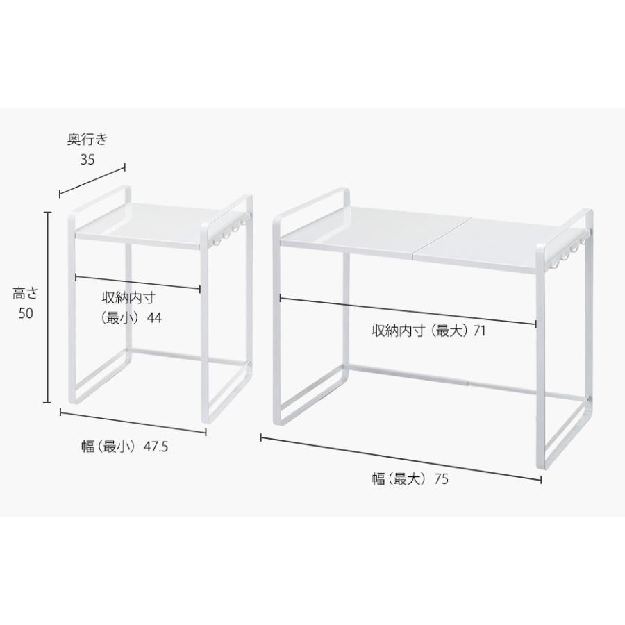 tower 山崎実業 伸縮レンジ ラック / 送料無料 タワー キッチン 公式